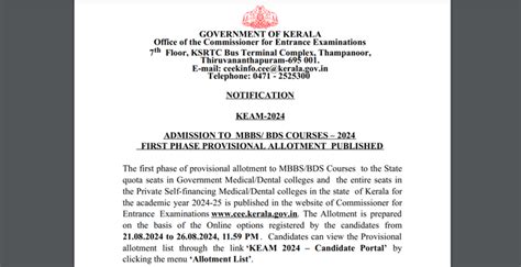 mega link kerala|Kerala NEET UG Counselling 2024 Phase 1 provisional allotment .
